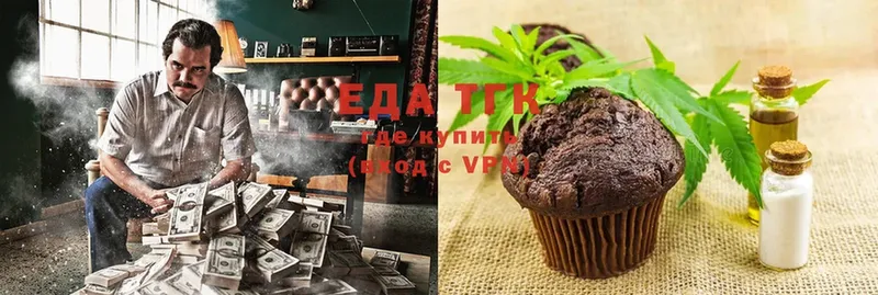 Canna-Cookies конопля  hydra сайт  Володарск 