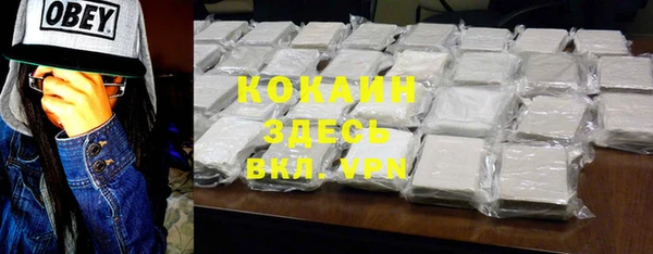 MDMA Бородино